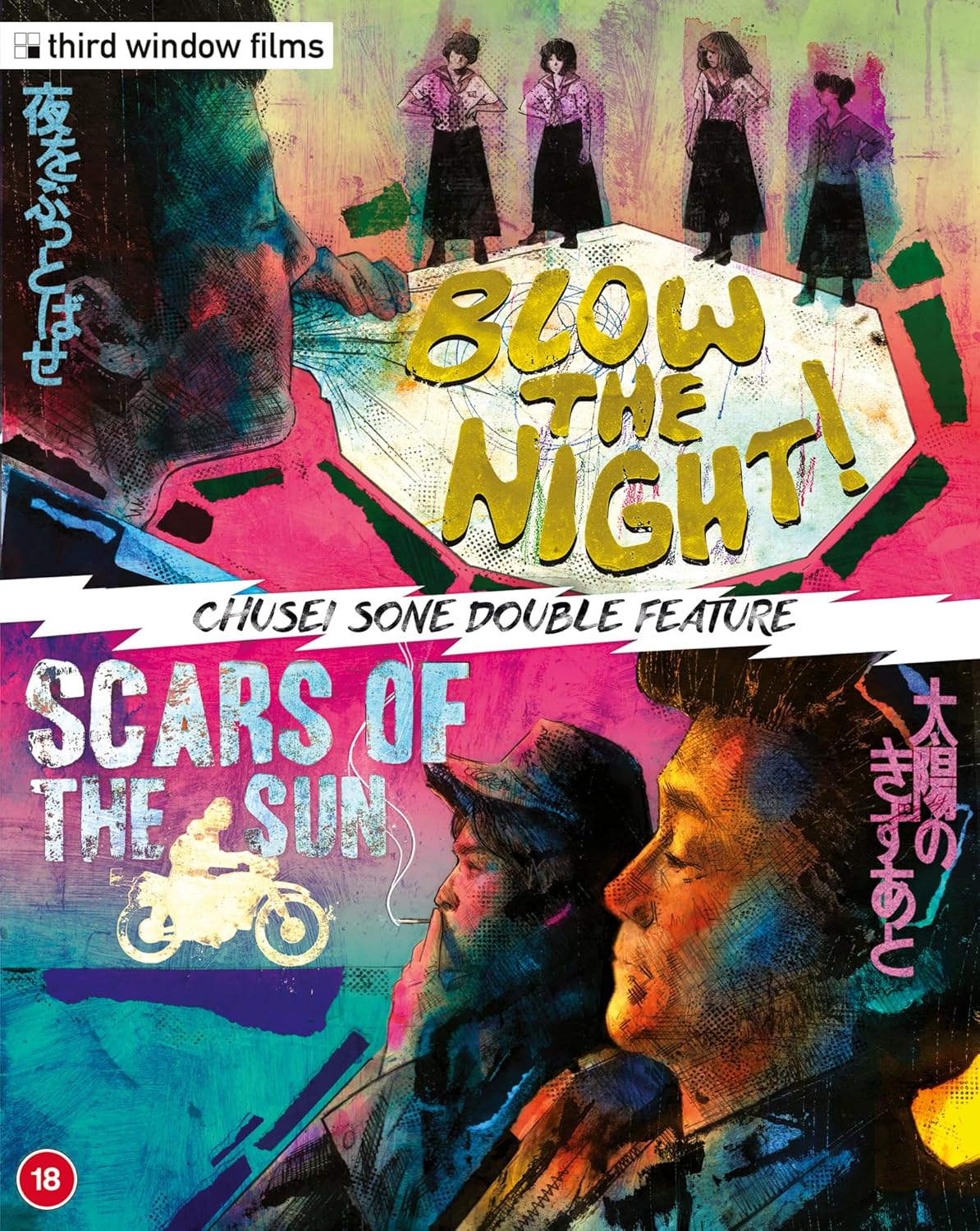 Blu-ray cover for “Scars of the Sun/Blow the Night” with painted figures.