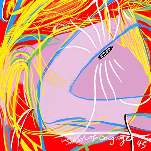The image depicts a pink CD surrounded by colorful abstract lines. Alt text: Pink CD with abstract colorful lines around it on a red background.