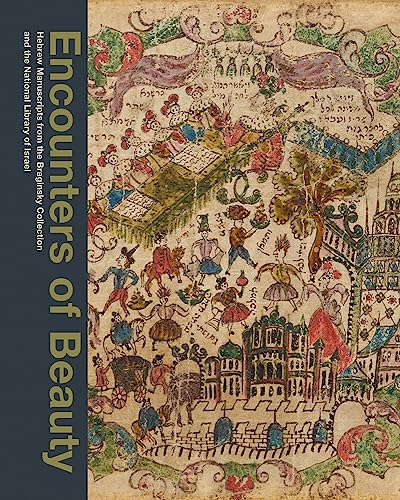 Ornate, colorful illustration from a Hebrew manuscript, book cover.