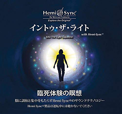 A CD cover featuring a silhouette of a person surrounded by a glowing light.