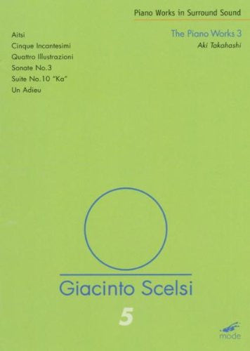 DVD cover for "Seduzione" with green background and a blue circle.