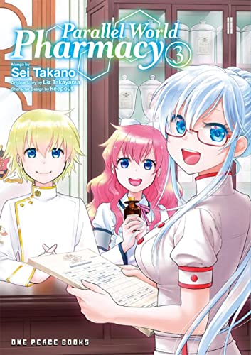 Manga cover featuring three anime characters in a pharmacy setting with shelves of bottles.