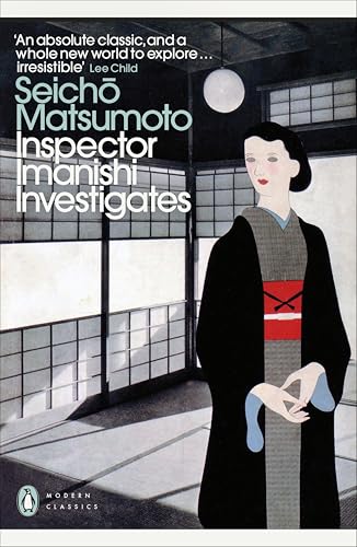 Book cover: woman in kimono stands before a patterned window.