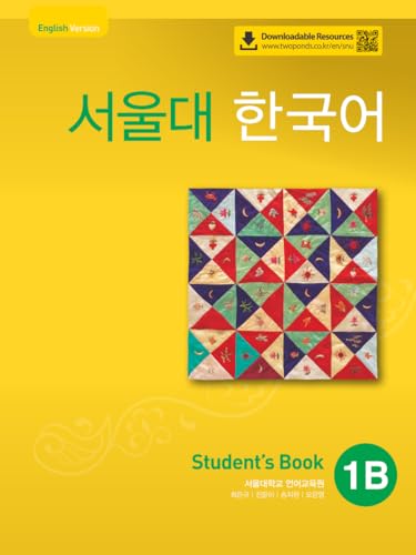 Yellow Seoul University Korean 1B Student's Book cover with a colorful geometric quilt pattern.