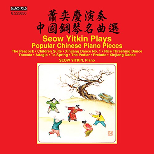CD cover: colorful illustration of dancers with a piano and tree.