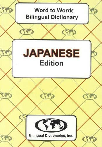 Yellow dictionary cover with “Japanese Edition” text and world map logo.