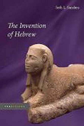 Book cover: “The Invention of Hebrew” with a sphinx image.