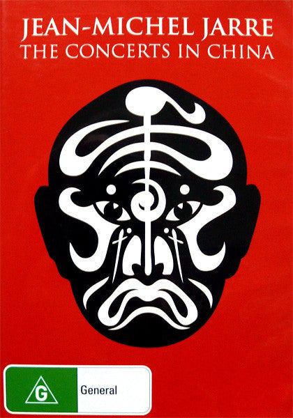 Red DVD cover with white Chinese opera mask and artist name.