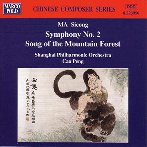 CD cover: woman embracing a black panther in a painted scene.