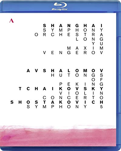 "Blu-ray case with a word search puzzle and pink watercolor design at the bottom."