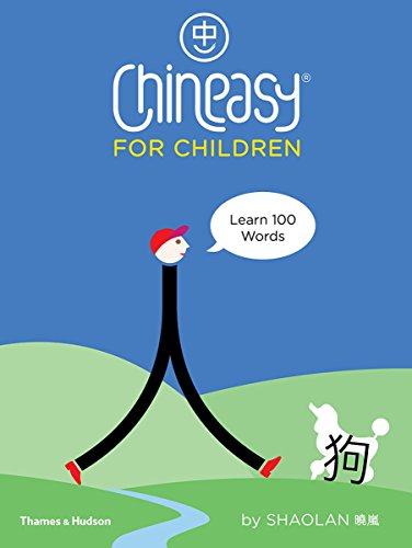 Book cover: “Chineasy for Children” with illustrated walking figure.