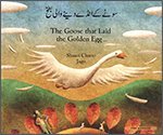 Book cover: a white goose with spread wings, Urdu and English text.