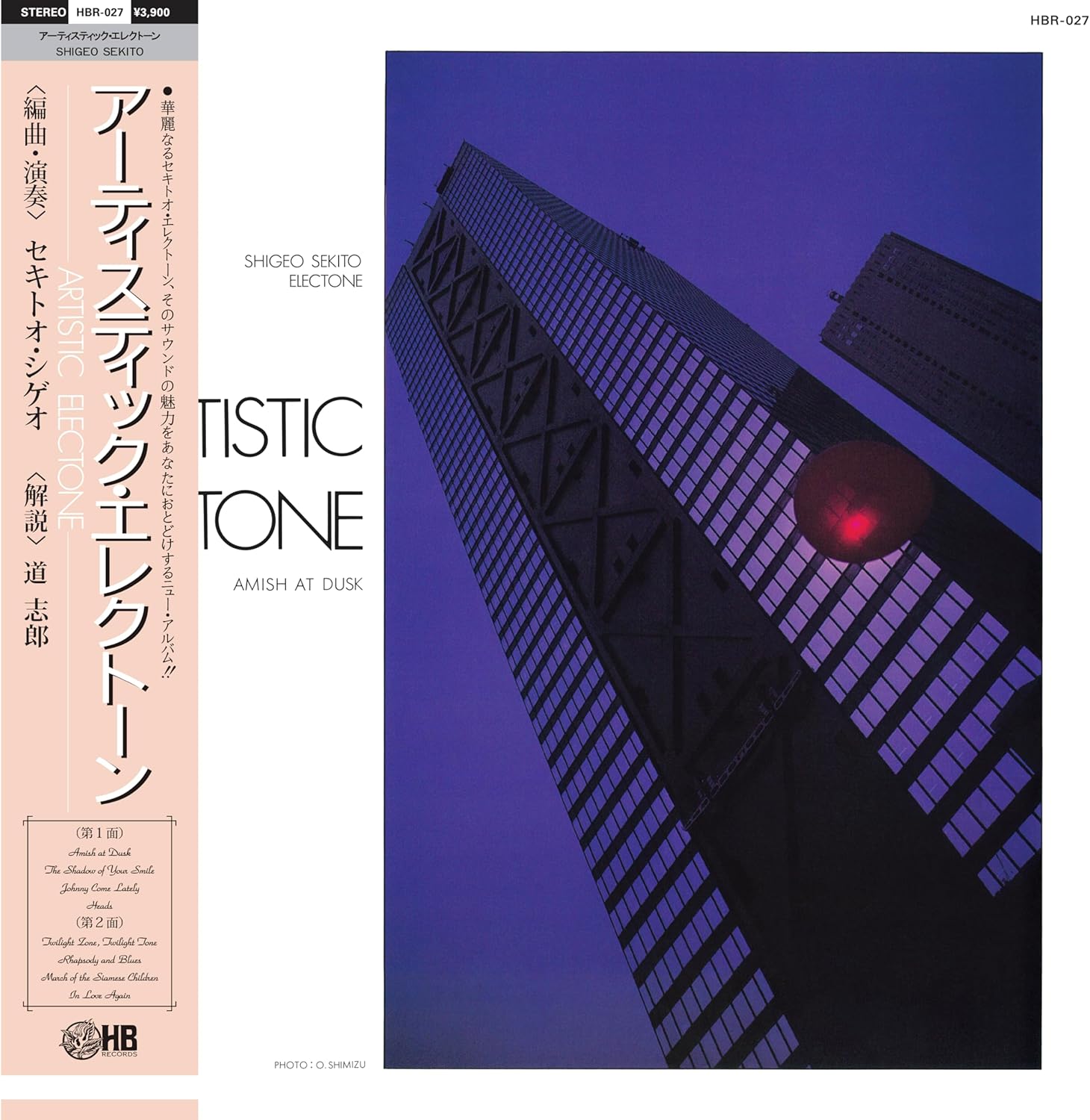 Record cover for Shigeo Sekito’s “Artistic Electone” featuring a skyscraper.