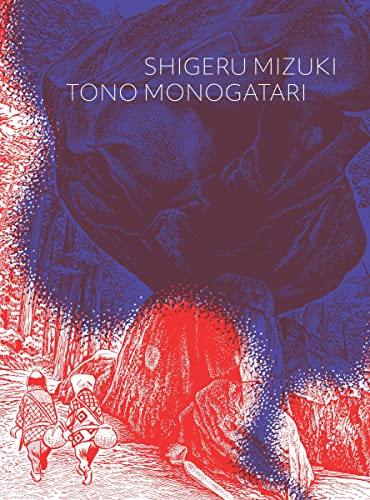 Blue and red illustrated book cover, “Tono Monogatari” by Shigeru Mizuki.