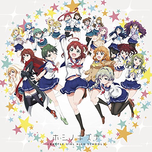 Anime girls in school uniforms surrounded by colorful stars on a white background.