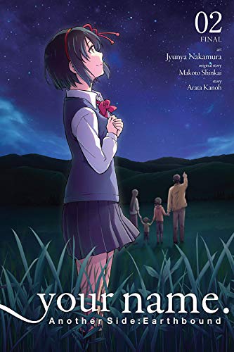Manga cover: girl in school uniform looks at starry sky with others.