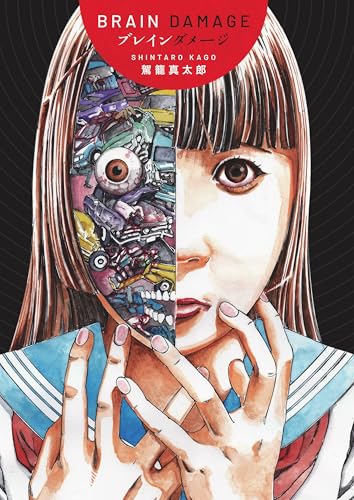 Illustration of a woman with half her face replaced by mechanical parts.