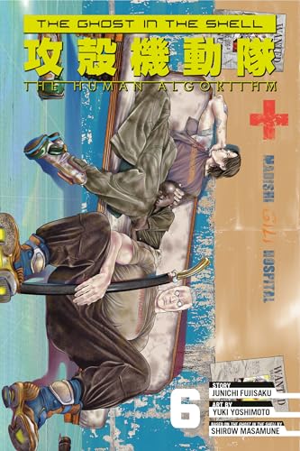 Manga cover featuring a dynamic action scene with cyborg characters.