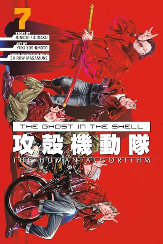 Manga cover featuring characters in red jackets on a bright red background.