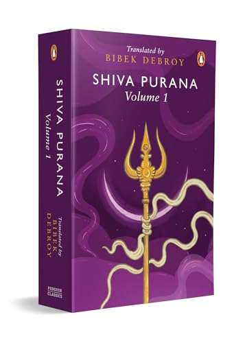 Purple book cover for “Shiva Purana Volume 1” with a trident symbol.