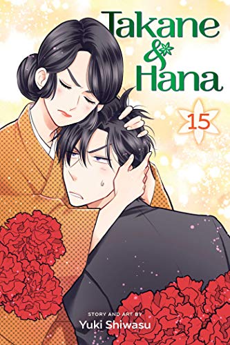 Manga cover: two characters embrace, with red flowers in the foreground.