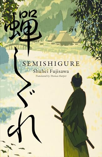 A samurai stands looking toward a village, with Japanese calligraphy overlaid on the scene.