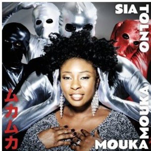 A woman with curly hair surrounded by four masked figures on a vinyl record cover.