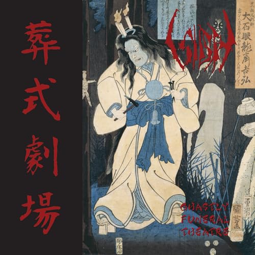Japanese woodblock print style art featuring a figure with candles on their head.