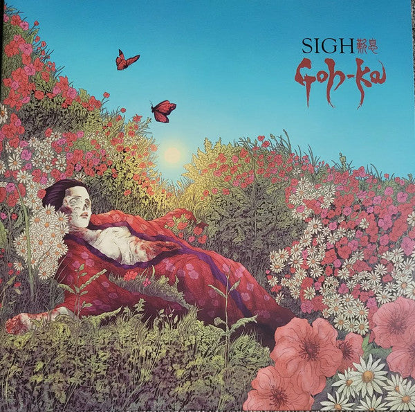 Vinyl album cover: woman in red amidst flowers, with butterflies.