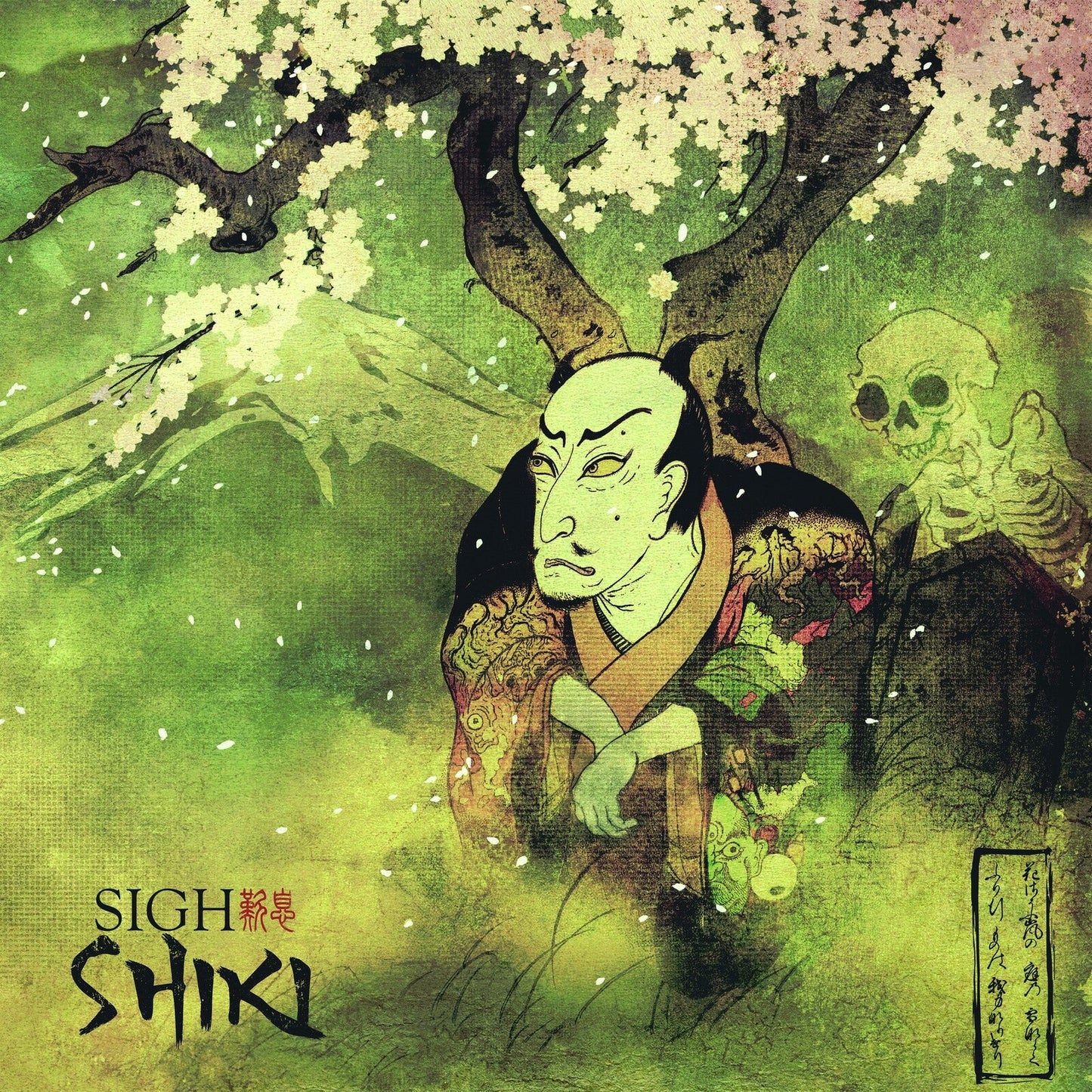 CD cover: stylized illustration of a man with a skeletal figure.