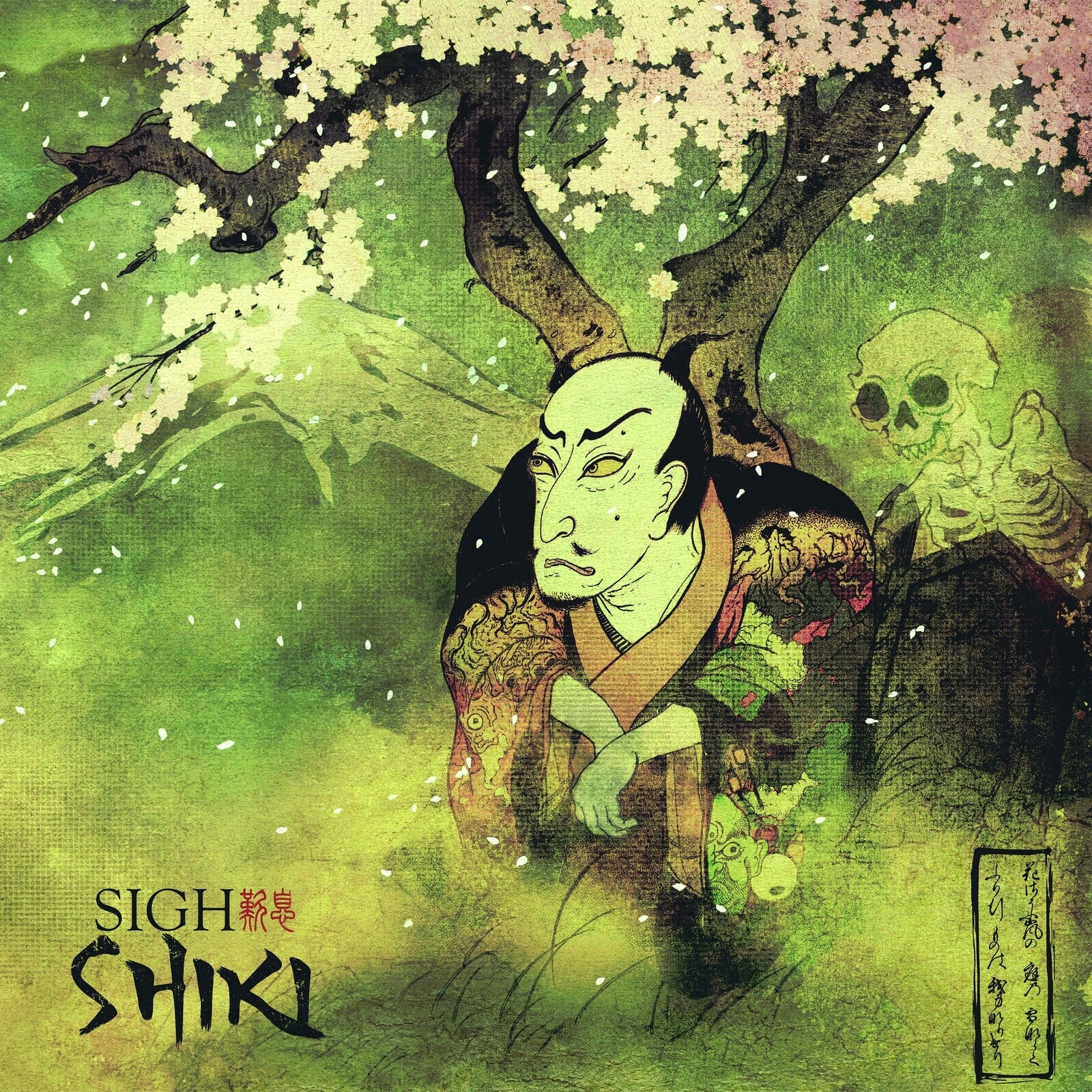 CD cover: stylized illustration of a man with a skeletal figure.