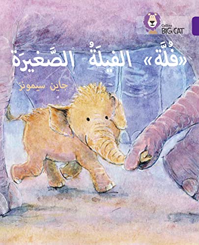 Book cover featuring a small, illustrated elephant walking forward.