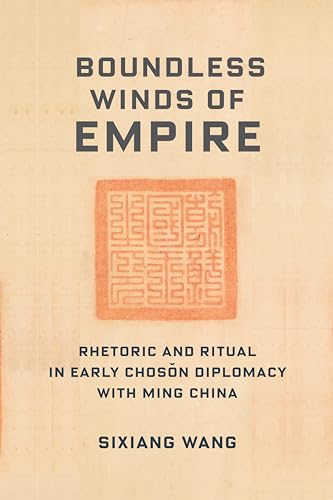Book cover: “Boundless Winds of Empire” with a red seal impression.