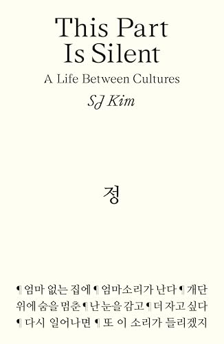 Book cover with title, author name, a Korean character, and Korean text at bottom.