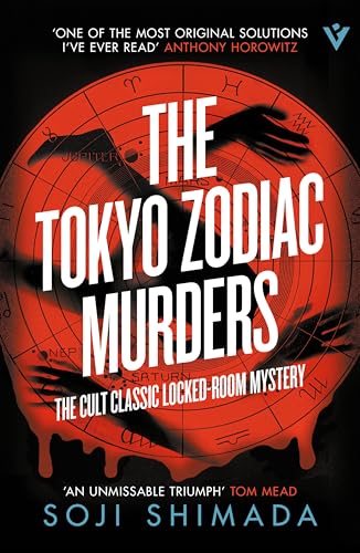 Book cover for The Tokyo Zodiac Murders featuring a red zodiac wheel and hands.