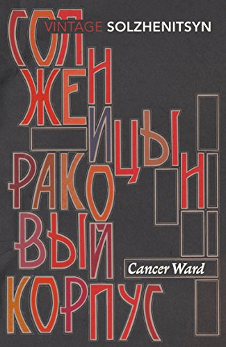 Book cover for "Cancer Ward" by Aleksandr Solzhenitsyn, with Cyrillic text.
