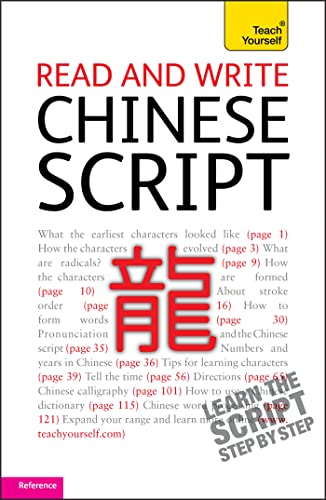 Book cover: "Read and Write Chinese Script" with red Chinese characters.