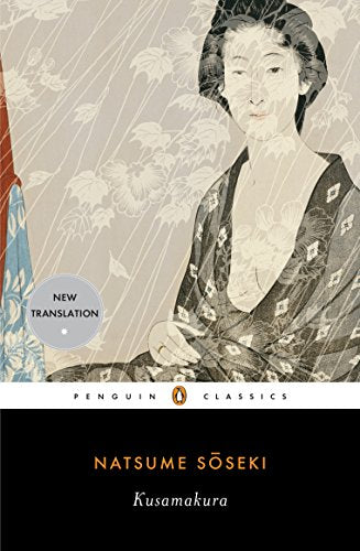 Book cover featuring a Japanese woman in a kimono with a floral background pattern.