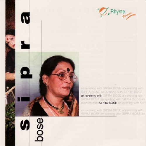 CD cover featuring a portrait of Sipra Bose, a woman with glasses.