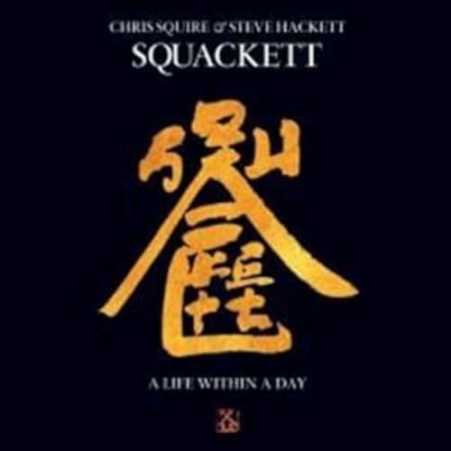 Squackett album cover: gold Asian characters on a black background.
