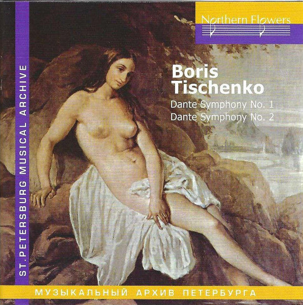 Classical music CD cover with a semi-nude woman sitting on rocks in a landscape.