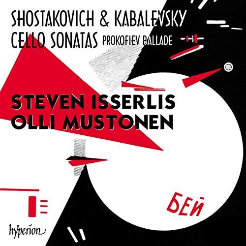 "Album cover with abstract black, white, and red design, featuring artist names and titles."
