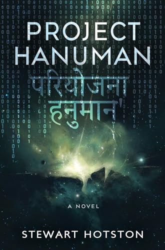 Book cover for Project Hanuman by Stewart Hotston featuring binary code over a nebula.