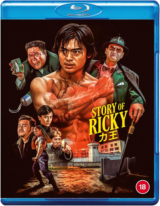 Blu-ray case for “Story of Ricky,” likely featuring a dramatic film still.