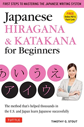 Book cover with Japanese characters and a woman in a suit.