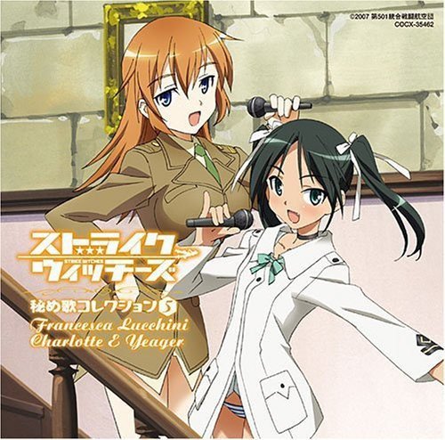 Anime illustration of two young women with microphones, CD cover art.