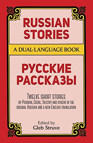 Red book cover with "Russian Stories" in English and Cyrillic script.