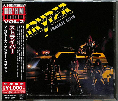 CD case for Stryper’s “Soldiers Under Command” with band image and Japanese text.