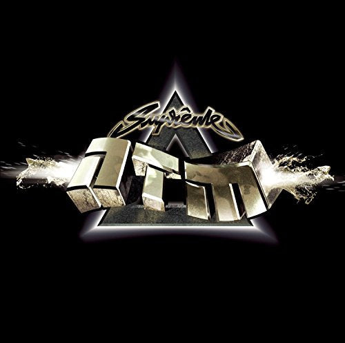 Black album cover with metallic “Supreme NTM” logo and triangle design.