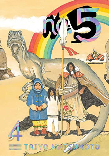 “No. 5, Vol. 4” cover: dinosaur, children, and figures with a rainbow backdrop.